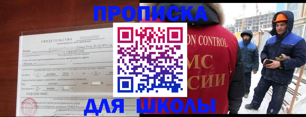 форма 3 в Карпинске
