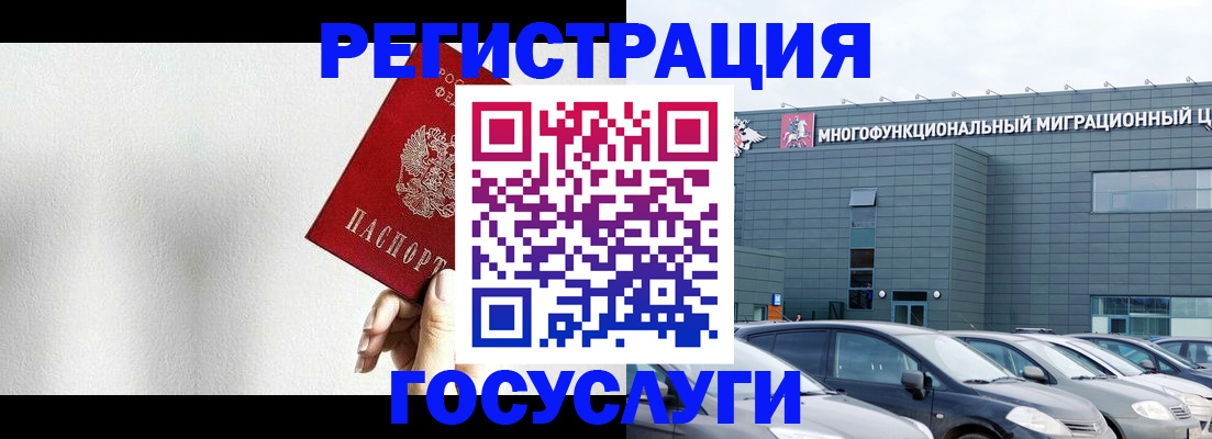 прописка штамп в Карпинске