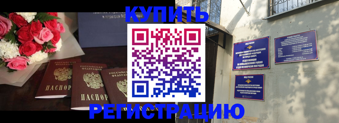 временная регистрация собственник в Карпинске
